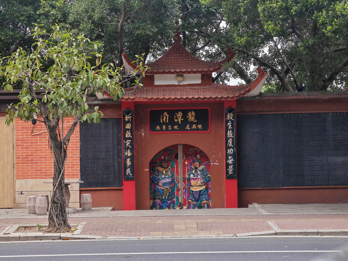 福建泉州 龍潭角祈雨處